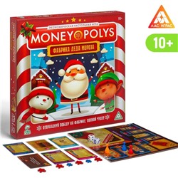 Экономическая игра «MONEY POLYS. Фабрика Деда Мороза», 10+