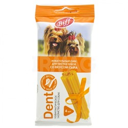 Снек для чистки зубов Biff Dent для мелких собак Сыр (4 шт.)
