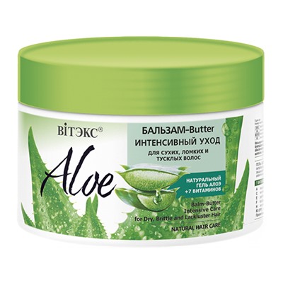 Витэкс. ALOE 97%. Бальзам-Butter для сухих ломких и тусклых волос 300 мл