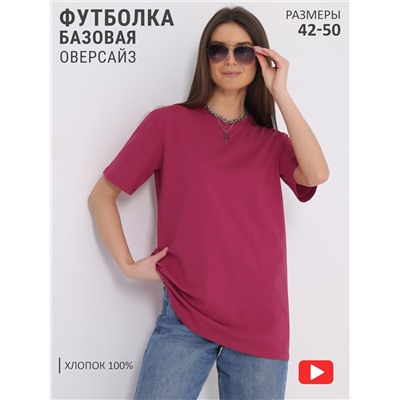 407736 Апрель Футболка