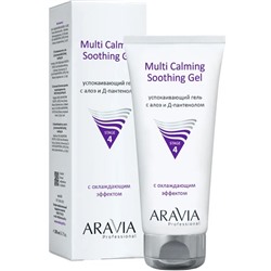 Успокаивающий гель с алоэ и д-пантенолом Multing Calming Soothing Gel Aravia 200 мл