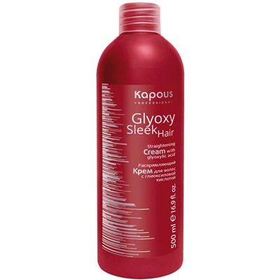 Крем для волос распрямляющий «Glyoxy Sleek Hair» Kapous 500 мл