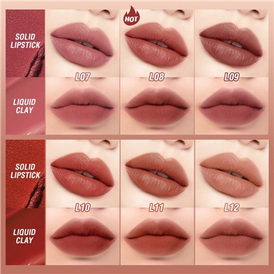 Матовая помада и блеск O.TWO.O Lip Glaze Lipstick № L02 Chestnut 6.5 g