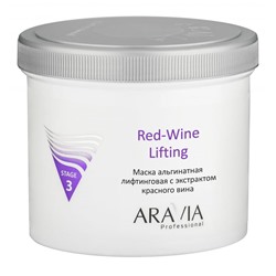 Aravia Маска альгинатная лифтинговая с экстрактом красного вина / Red-Wine Lifting