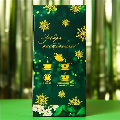 Чай зелёный «Счастье в дом», вкус: жасмин, 25 пакетиков, 45 г.