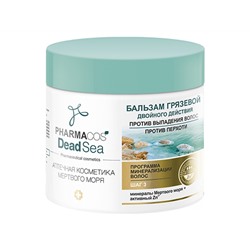 Витэкс. Pharmacos Dead Sea. Бальзам грязевой двойного действия против выпадения волос перхоти 400 мл