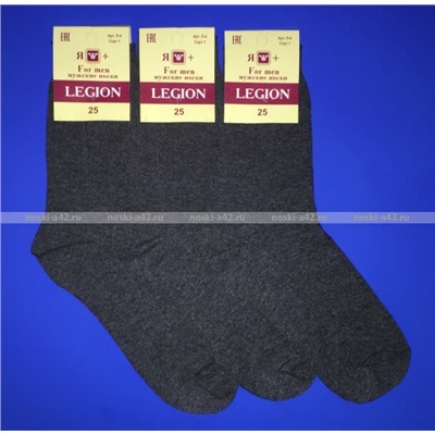 Легион носки мужские тёмно-серые