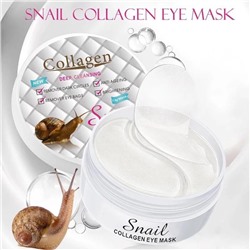 Патчи для глаз с коллагеном и муцином улитки Snail Collagen Eye Mask,  60 шт.
