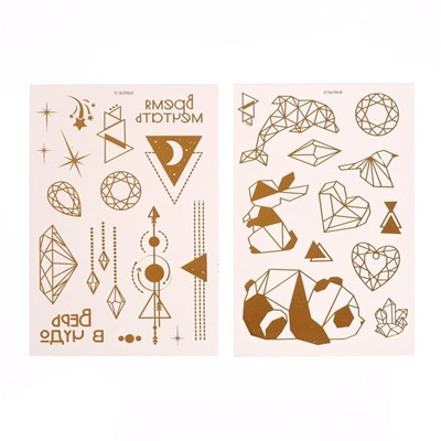 Детские татуировки-переводки, 10×15 см, набор 2 листа, золото, «Звярята, оригами»