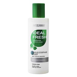 Ideal Fresh. Мицеллярная вода для снятия макияжа "Деликатное очищение", 150мл