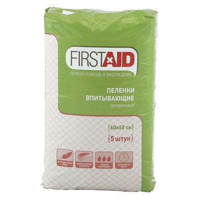 Пеленки FirstAid медицинские впитывающие 60х60 см - 5 шт.