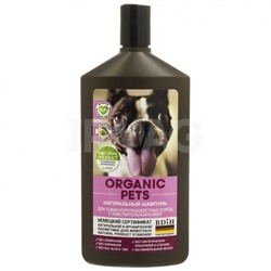 Шампунь-кондиционер для собак Organic Pets для короткошерстных пород с чувствительной кожей (500 мл)
