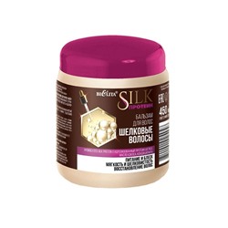 Silk Протеин. Бальзам для волос "Шелковые волосы", 450мл 5458