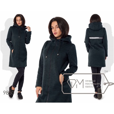 Кардиган-пальто прямой удлинённый из трикотажа меланж на флисе с капюшоном, косыми карманами и застёжкой-молнией 9850