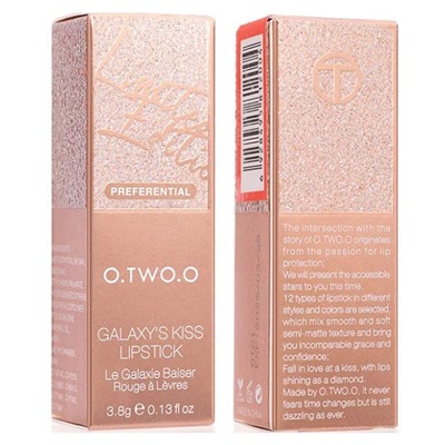 Помада O.TWO.O Galaxy's Kiss Lipstick № 8 3.8 g