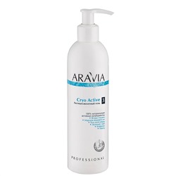 Антицеллюлитный гель Cryo Active Aravia Professional Organic 300 мл