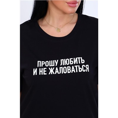 336894 Натали Футболка