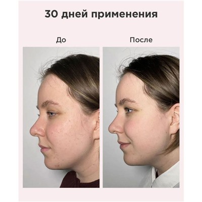 Likato Маска для лица бережное очищение / Facial Cleansing, 50 мл