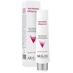 Крем для лица лифтинговый с аминокислотами и полисахаридами Anti-Wrinkle Cream Aravia Professional 100 мл 12001