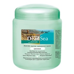 Dead Sea. Маска грязевая против выпадения волос, 100мл